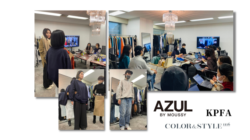 AZUL