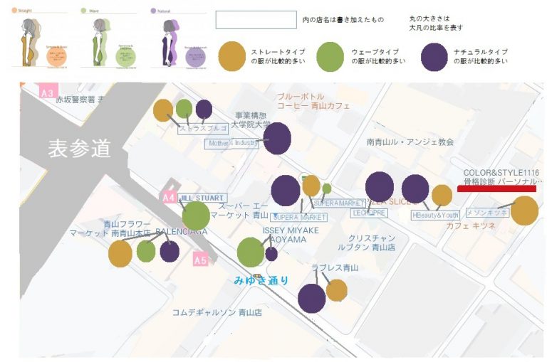 表参道ブランドマップ – 表参道 ブティック 一覧 , 表参道の景色が一望できるルーフトップがオープン。com人気の商品に基づいたあなたへの ...