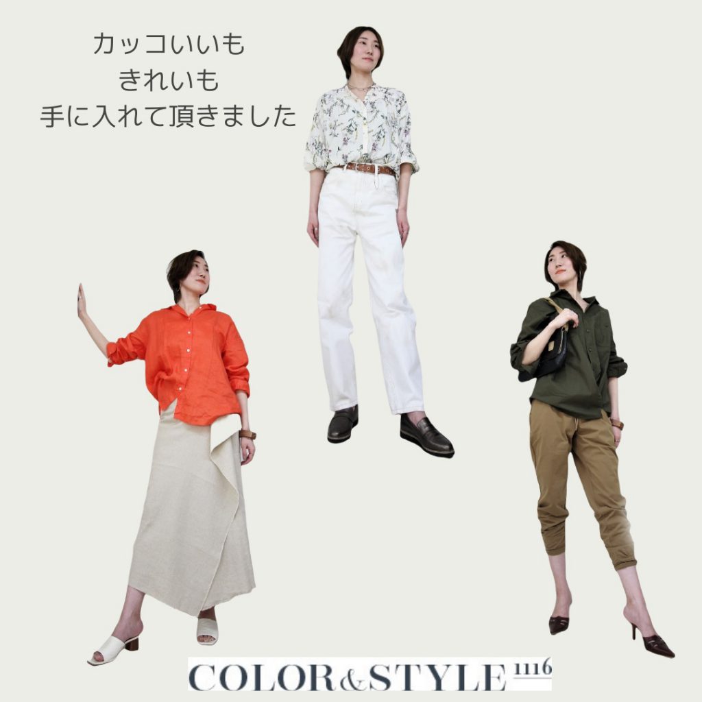 28歳 ザ・ナチュラル イエベ秋 COLOR&STYLE1116 BLOG 骨格診断・パーソナルカラー診断(東京/南青山)